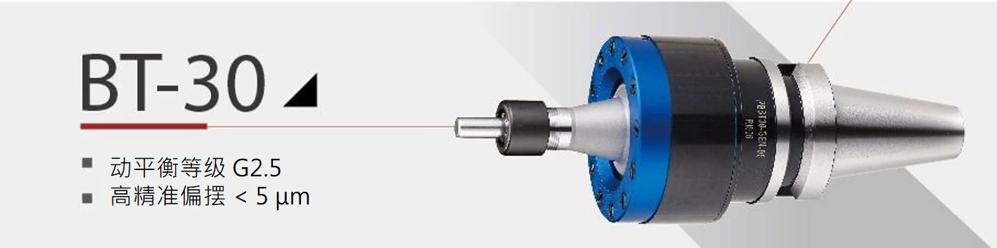 Hantop Intelligence ultrasonic tool hoder BT30